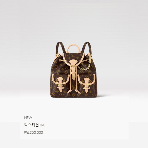 NEW 익스커션 PM M46932