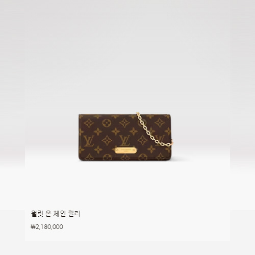 월릿 온 체인 릴리 M82509
