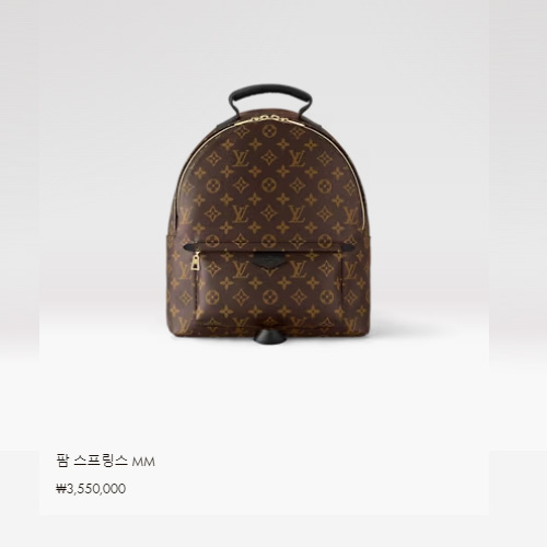 팜 스프링스 MM M44874