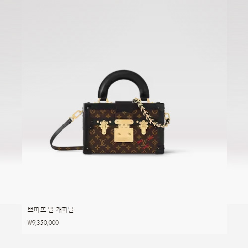 쁘띠뜨 말 캐피탈 M46755