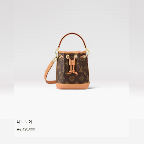 나노 노에 M81266