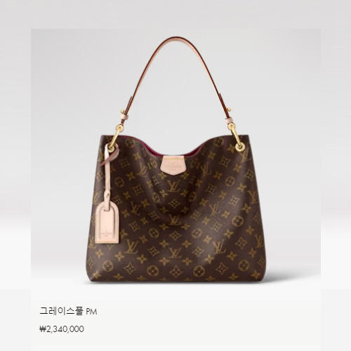 그레이스풀 PM M43700