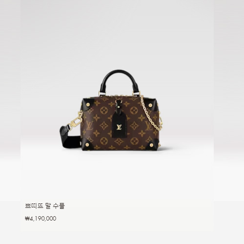 쁘띠뜨 말 수플 M45571