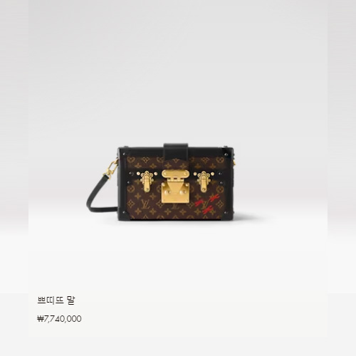 쁘띠뜨 말 M45943