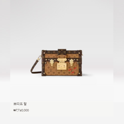 쁘띠뜨 말 M45960