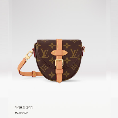 마이크로 샹티이 M46643