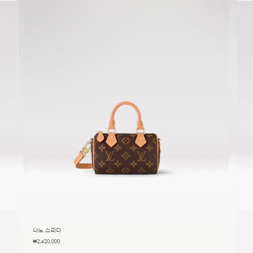 나노 스피디 M81085