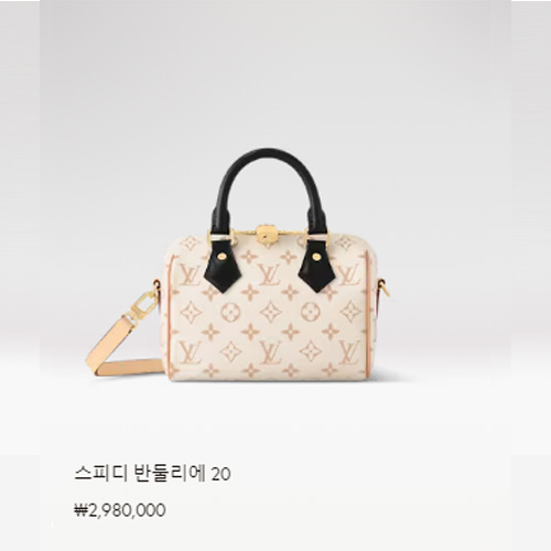 스피디 반둘리에 20 M46906