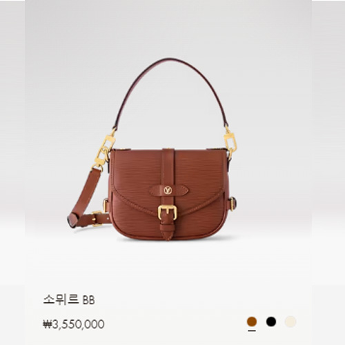 소뮈르 BB M23470