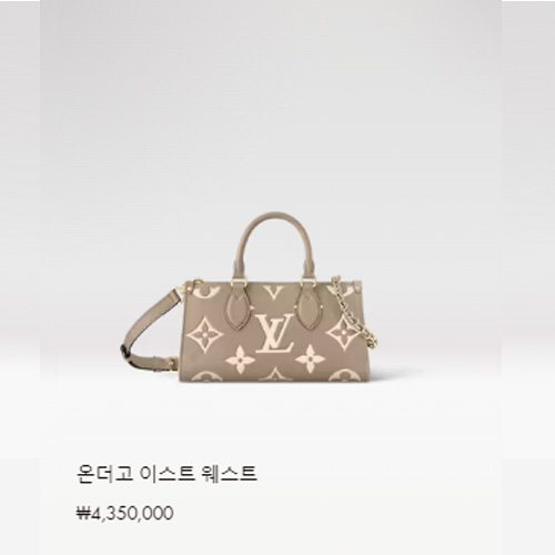 온더고 이스트 웨스트 M23641