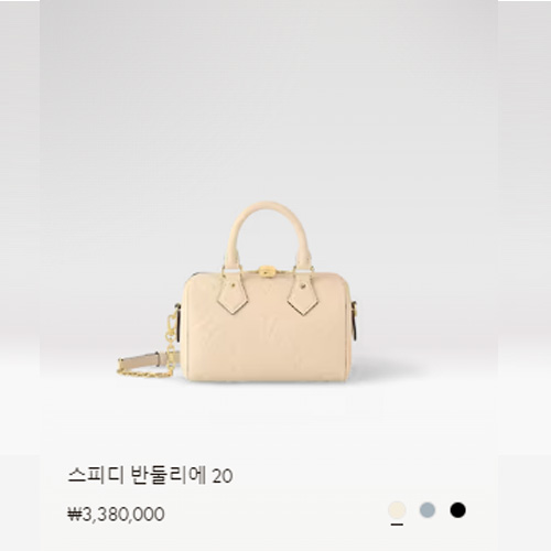 스피디 반둘리에 20 M58954