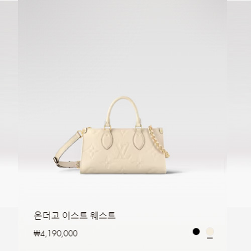 온더고 이스트 웨스트 M23698