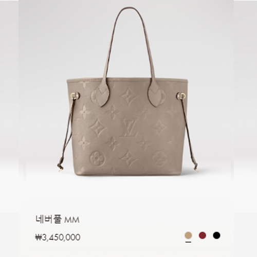 네버풀 MM M45686