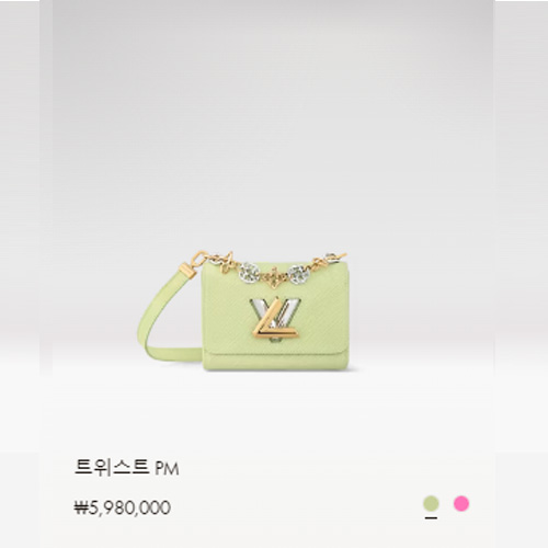 트위스트 PM M22768