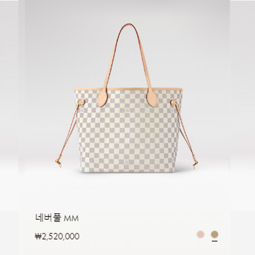 네버풀 MM N41361