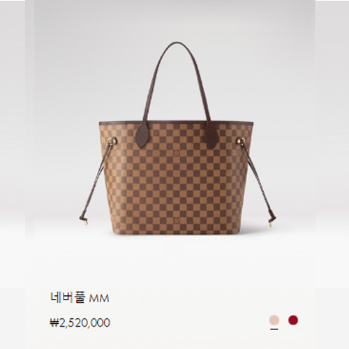네버풀 MM N41603