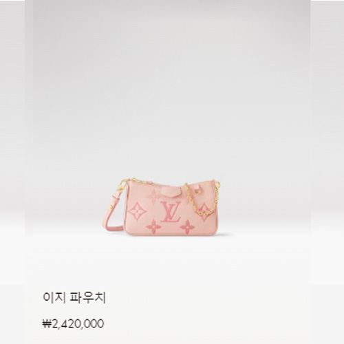 이지 파우치 M82346
