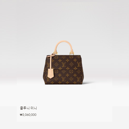클루니 미니 M46055