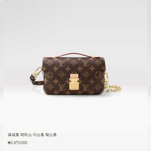 포쉐트 메티스 이스트 웨스트 M46279