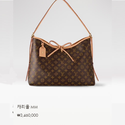 캐리올 MM M46197