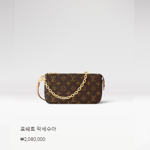 포쉐트 악세수아 M82766