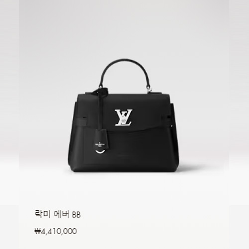 락미 에버 BB M53937