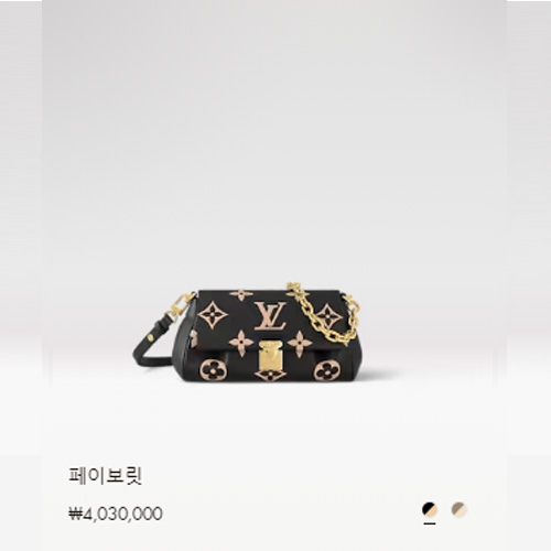 페이보릿 M45859