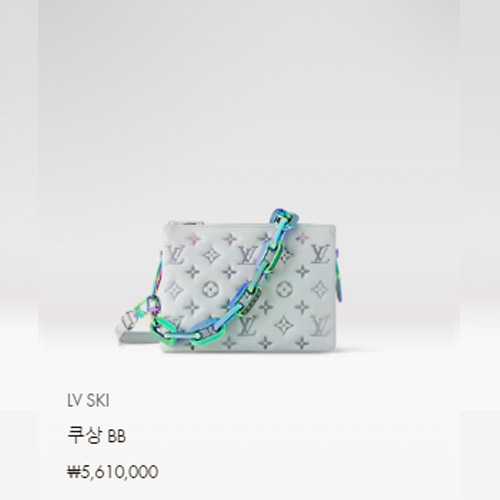 LV SKI 쿠상 BB M23617