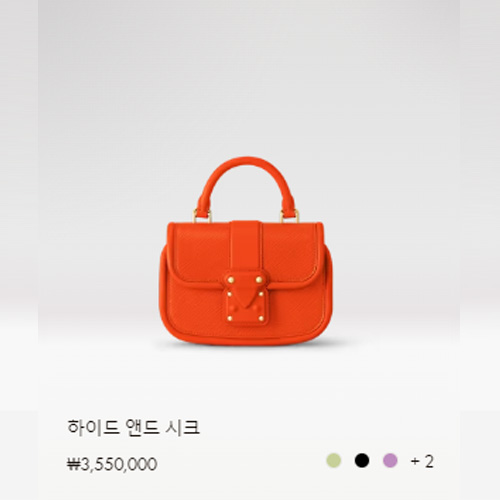 하이드 앤드 시크 M22723