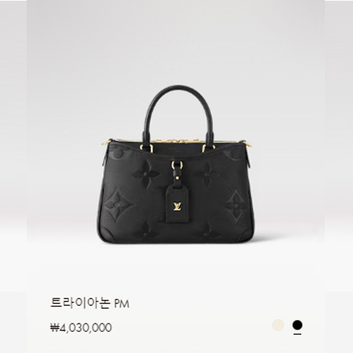 트라이아논 PM M46488