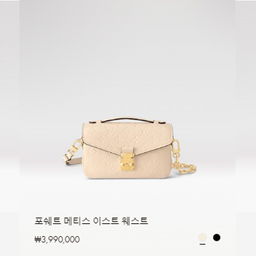 포쉐트 메티스 이스트 웨스트 M22942