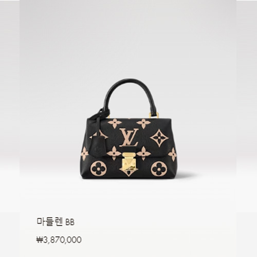 마들렌 BB M45978