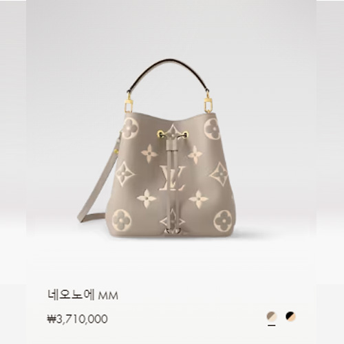 네오노에 MM M45555