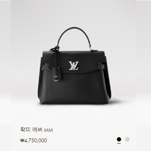 락미 에버 MM M51395