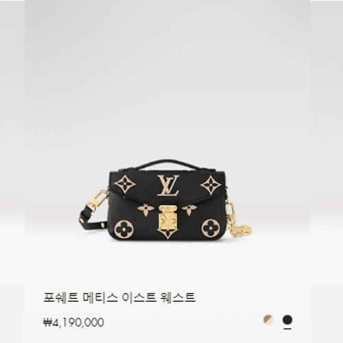 포쉐트 메티스 이스트 웨스트 M46596