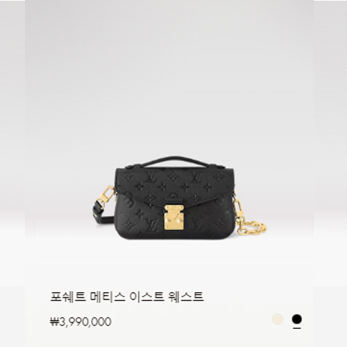 포쉐트 메티스 이스트 웨스트 M46595