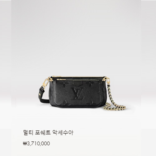 멀티 포쉐트 악세수아 M80399