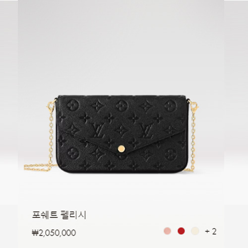 포쉐트 펠리시 M82477