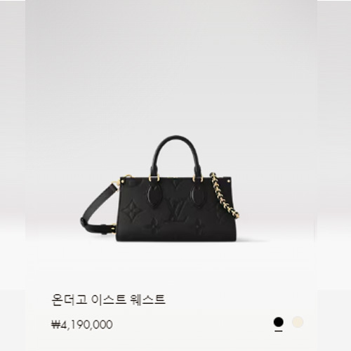 온더고 이스트 웨스트 M23640