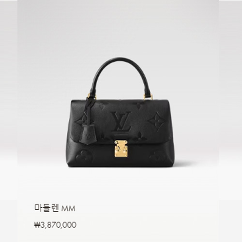 마들렌 MM M45976