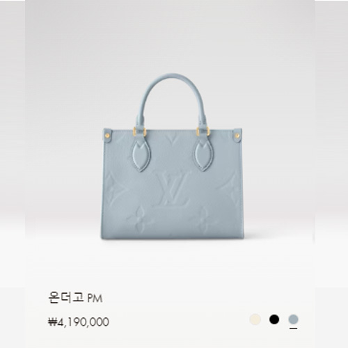 온더고 PM M46840