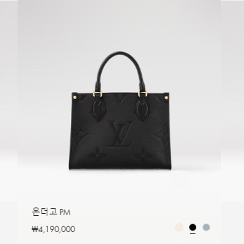 온더고 PM M45653