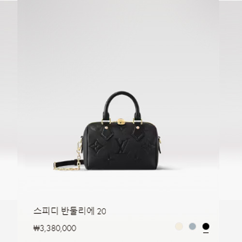 스피디 반둘리에 20 M58953