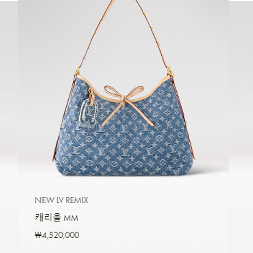 NEW LV REMIX 캐리올 MM M46855