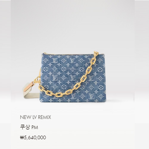 NEW LV REMIX 쿠상 PM M24564