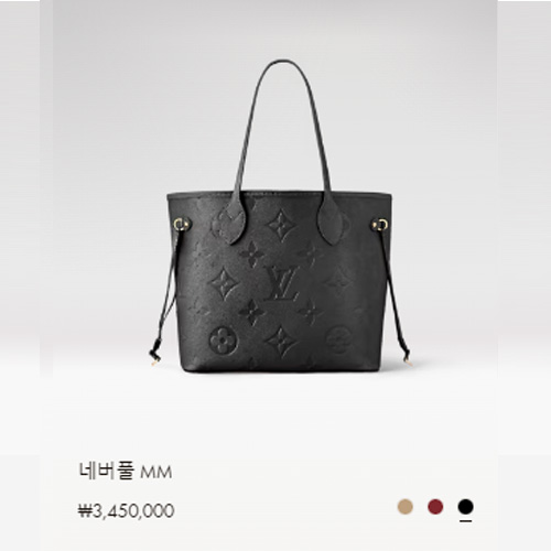 네버풀 MM M45685