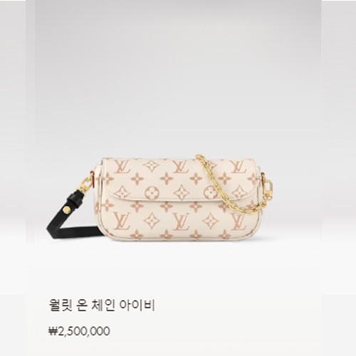 월릿 온 체인 아이비 M83091
