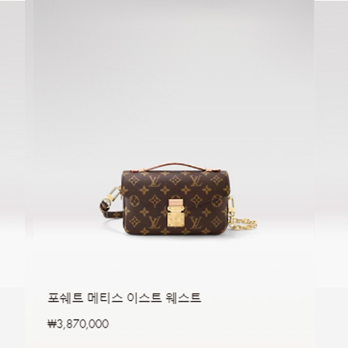 멀티 포쉐트 악세수아 M44813
