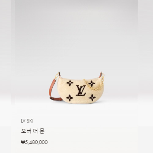 LV SKI 오버 더 문 M23321