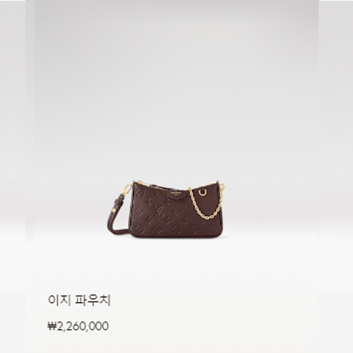 이지 파우치 M82446